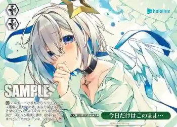 HOL/W91-157 PR 今日だけはこのまま…