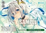 HOL/W91-158 PR 小悪魔な瞳