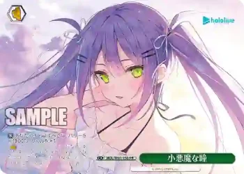 HOL/W91-158 PR 小悪魔な瞳