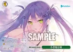 HOL/W91-158S PR 小悪魔な瞳