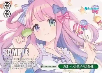 HOL/W91-159 PR あま～いお菓子のお姫様