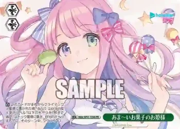 HOL/W91-159S PR あま～いお菓子のお姫様