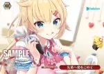 HOL/W91-162 PR 先輩へ愛をこめて