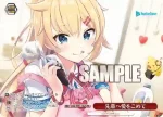 HOL/W91-162 PR 先輩へ愛をこめて