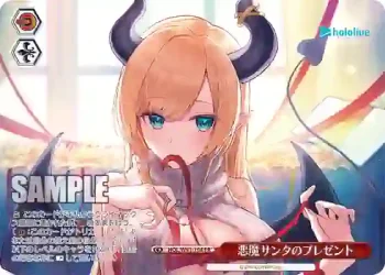 HOL/W91-164 PR 悪魔サンタのプレゼント
