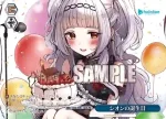 HOL/W91-169S PR シオンの誕生日