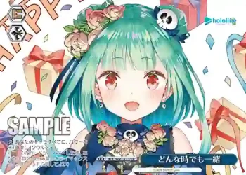 HOL/W91-173 PR どんな時でも一緒