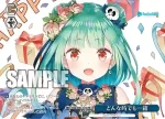 HOL/W91-174 PR 添い寝デート