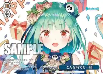 HOL/W91-173S PR どんな時でも一緒