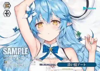 HOL/W91-174 PR 添い寝デート