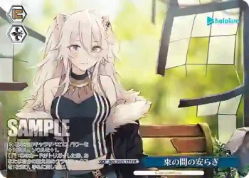 HOL/W91-175 PR 束の間の安らぎ