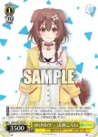 HOL/W91-P02 PR 友人A