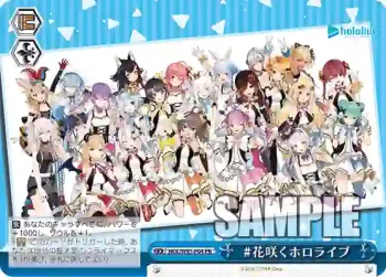 HOL/W91-P04 PR #花咲くホロライブ