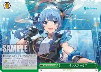 HOL/W91-T009 TD オンステージ!