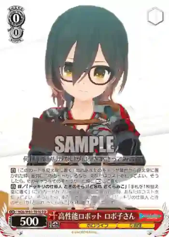 HOL/W91-T010 TD 高性能ロボット ロボ子さん