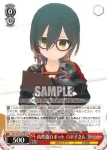 HOL/W91-T011 TD 自慢気 ロボ子さん