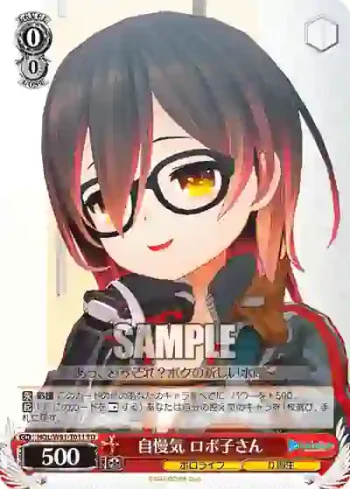 HOL/W91-T011 TD 自慢気 ロボ子さん