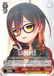 HOL/W91-T012 TD 神頼み さくらみこ