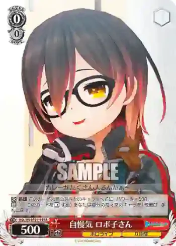 HOL/W91-T011R RRR 自慢気 ロボ子さん