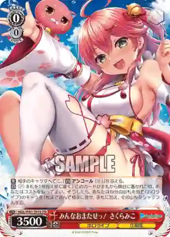 HOL/W91-T013 TD みんなおまたせっ！ さくらみこ