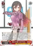 HOL/W91-T015 TD 体の不調 ロボ子さん