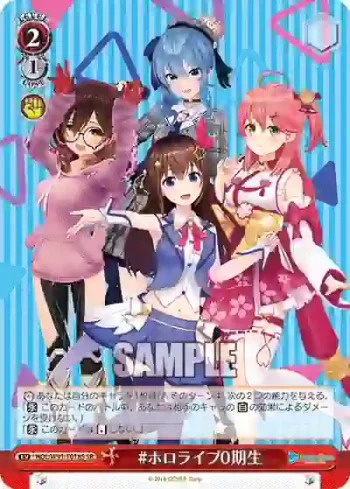 HOL/W91-T018S SR #ホロライブ0期生