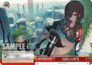 HOL/W91-T019R RRR 自然との共生