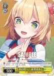 HOL/W91-T019R RRR 自然との共生