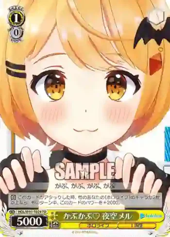 HOL/W91-T024 TD かぷかぷ♡ 夜空メル