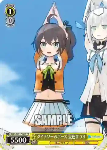 HOL/W91-T025 TD ダイナソーのポーズ 夏色まつり