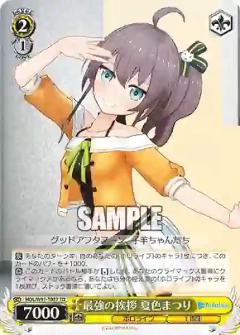 HOL/W91-T027 TD 最強の挨拶 夏色まつり