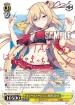 HOL/W91-T029 TD 最強の挨拶 アキロゼ