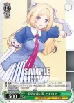 HOL/W91-T030 TD 好奇心旺盛 白上フブキ
