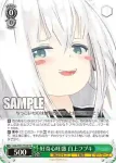 HOL/W91-T030 TD 好奇心旺盛 白上フブキ