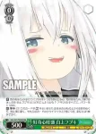 HOL/W91-T030 TD 好奇心旺盛 白上フブキ