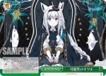 HOL/W91-T037 TD 可能性のキツネ