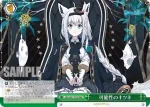 HOL/W91-T037 TD 可能性のキツネ