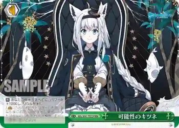 HOL/W91-T037R RRR 可能性のキツネ