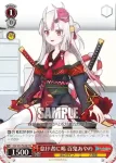 HOL/W91-T040R RRR 怠け者に喝 百鬼あやめ