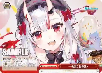 HOL/W91-T045R RRR 一緒にお祝い