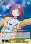 HOL/W91-T055R RRR 向日葵の君に