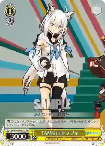 HOL/W91-T059 TD FAMS 白上フブキ