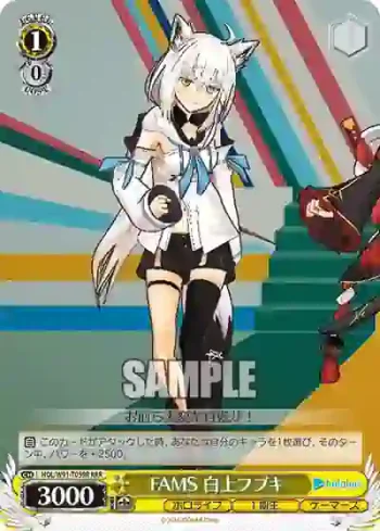 HOL/W91-T059R RRR FAMS 白上フブキ