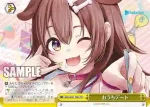 HOL/W91-T065 TD おうちデート
