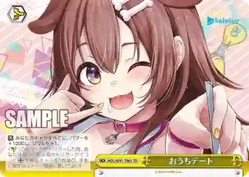 HOL/W91-T065 TD おうちデート