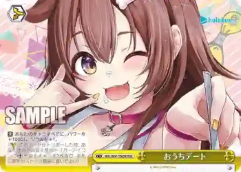 HOL/W91-T065R RRR おうちデート