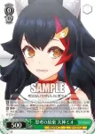 HOL/W91-T067 TD 思考の放棄 大神ミオ