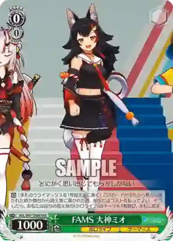 HOL/W91-T068R RRR FAMS 大神ミオ