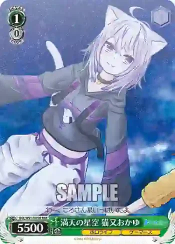 HOL/W91-T070R RRR 満天の星空 猫又おかゆ