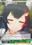 HOL/W91-T071R RRR 倍プッシュ 大神ミオ
